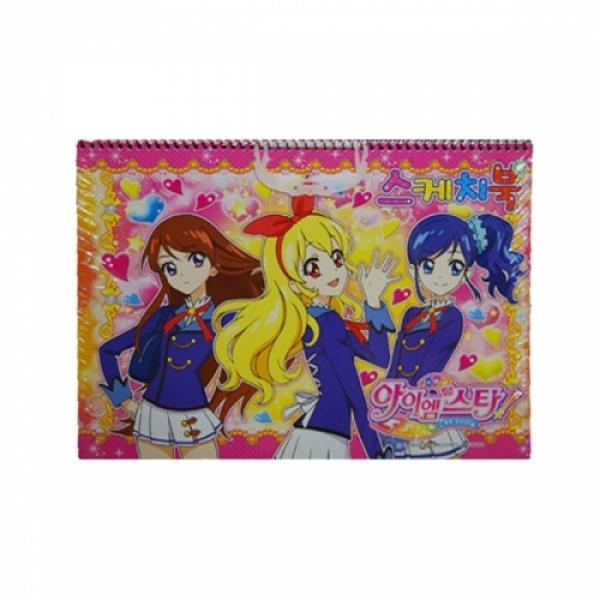 캐릭터스케치북 20매 랜덤발송 (어린이집 유치원 초등학교 미술용 스케치북)