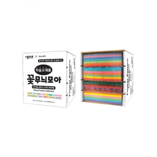 종이나라 학습교재용꽃무늬모아색종이/80색조 2000매