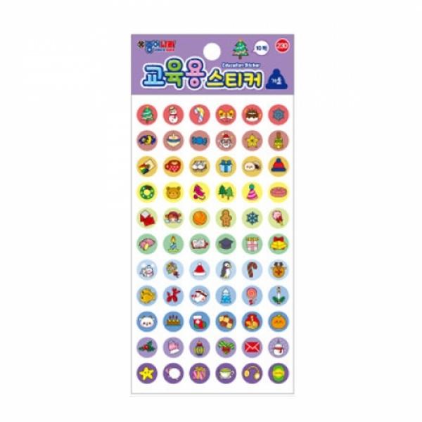 종이나라교육용스티커/겨울