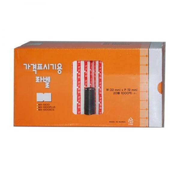 모텍스라벨테이프/바디레드.글씨화이트