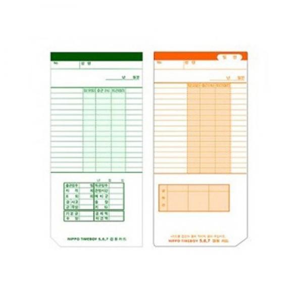 니뽀타임보이출퇴근카드