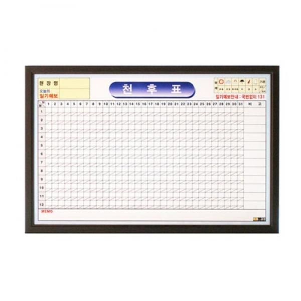 금강57-82천후표액자형