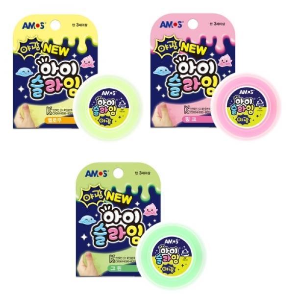 아이슬라임 야광 70g 아모스 (국내산 촉감놀이 액체괴물)
