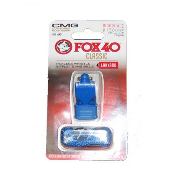 폭스40호각/미니CMG줄포함/XH248K/청색