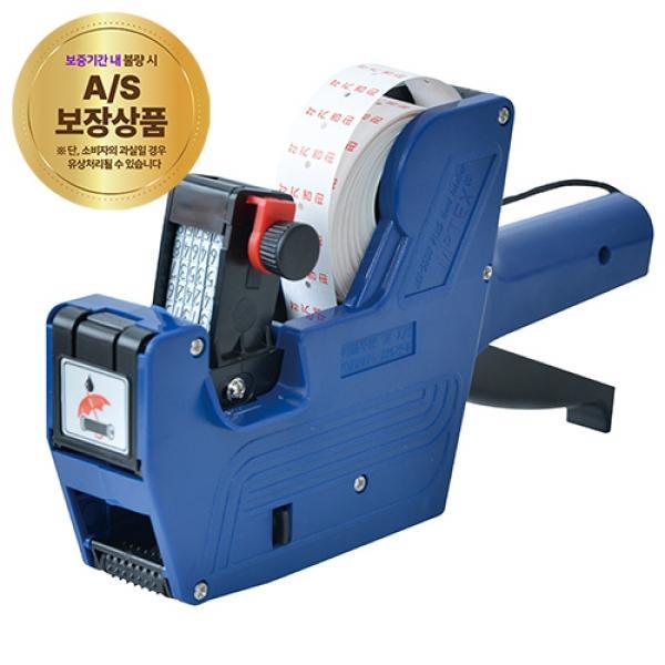 가격표시기 MX-5500 PLUS (6열)(색상랜덤)(1841972)