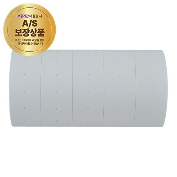 라벨지 무지(MX-5500용) MX5500용 무지라벨(1갑=20롤)(1842014)
