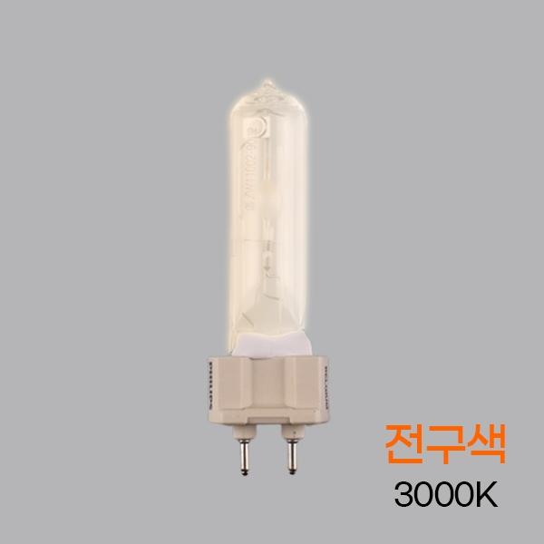 CDM-T  방전램프 ELITE 35W 930 G12 전구