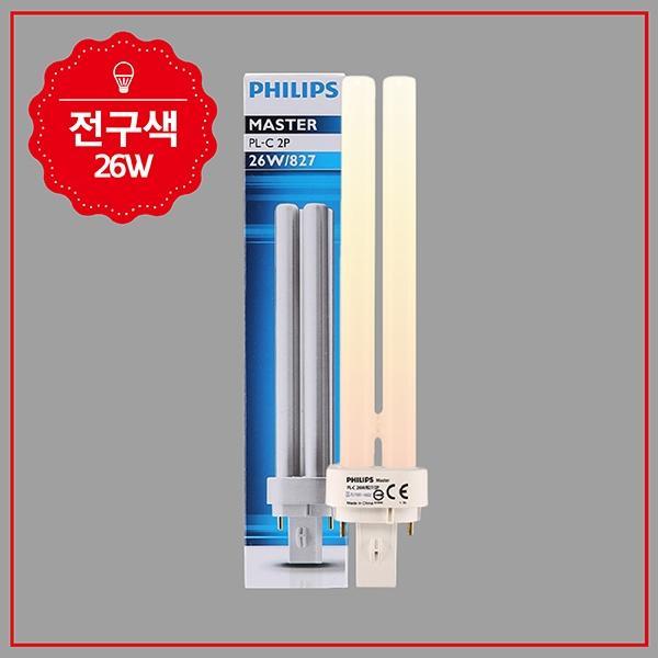 PL 램프 26W,827,2P(PL-C) 전구