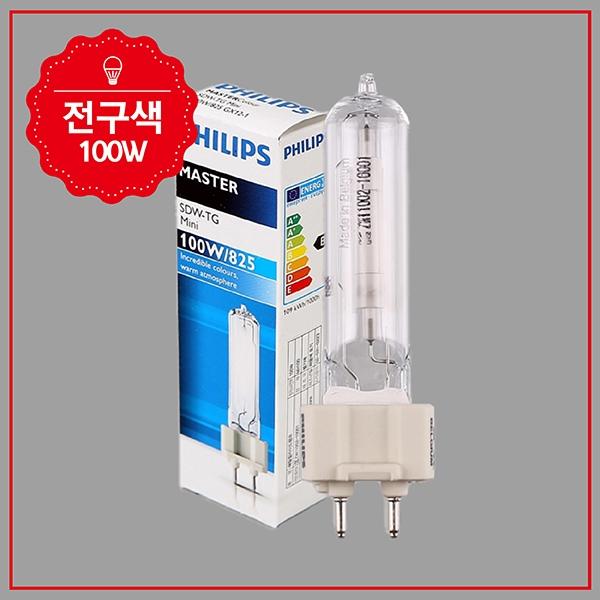 SDW-TG 미니 화이트 손 100W,825 GX12-1