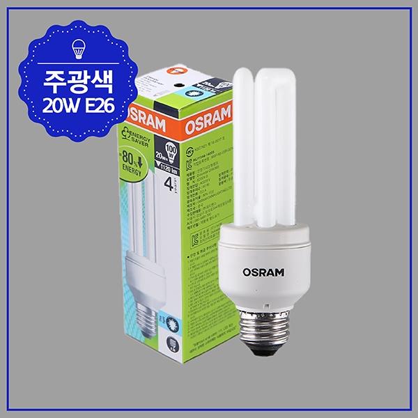 EL 램프 20W E26 ★주광★