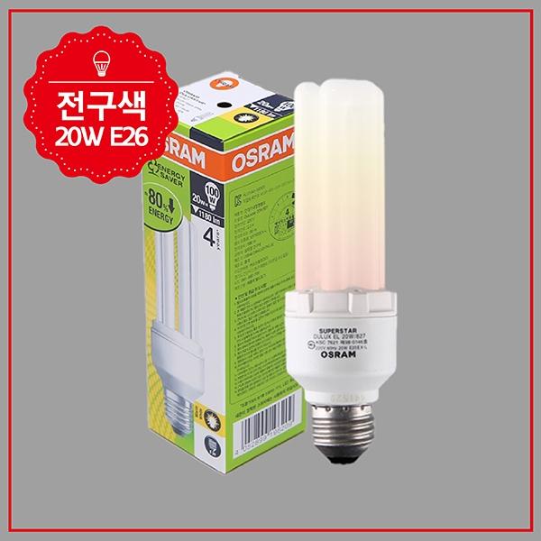 EL 램프 20W E26 전구