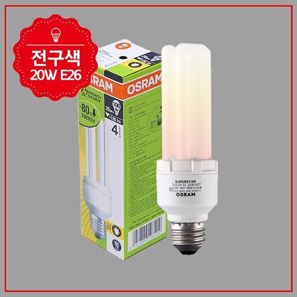 EL 램프 20W E26 전구
