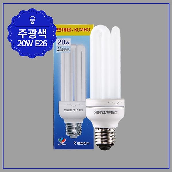 EL 램프 20W E26 ★주광★ EX-D