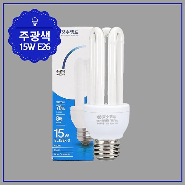 EL 램프 15W ★주광★