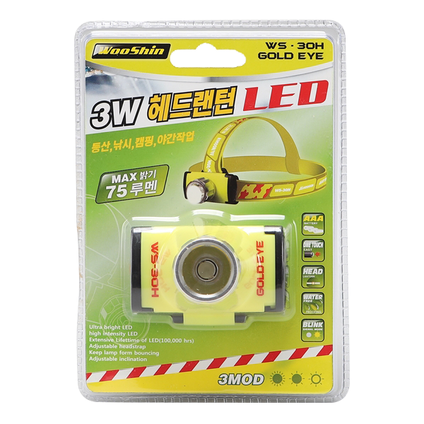 랜턴 LED(헤드용) WS-30H 3W 골드아이