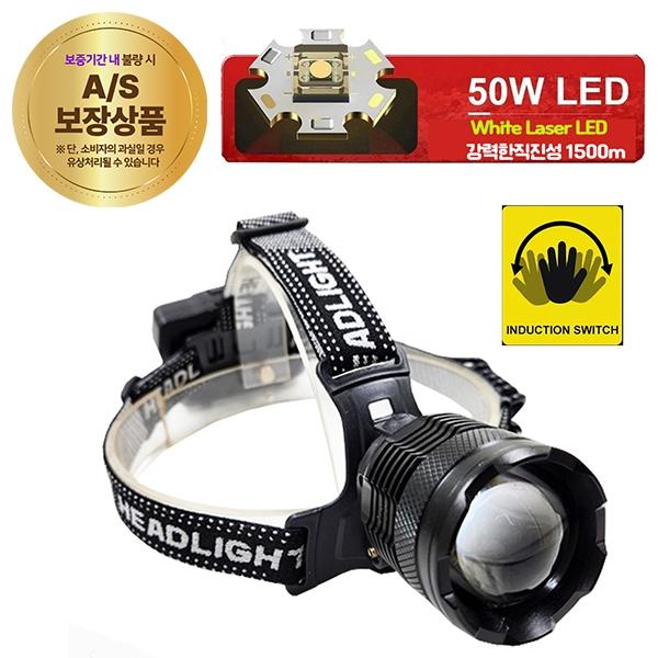 WhiteLaser 20000루멘 LED 충전식 줌 헤드랜턴 X8 48*48*70