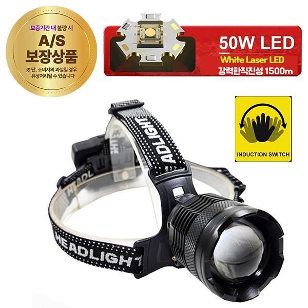 WhiteLaser 20000루멘 LED 충전식 줌 헤드랜턴 X8 48*48*70