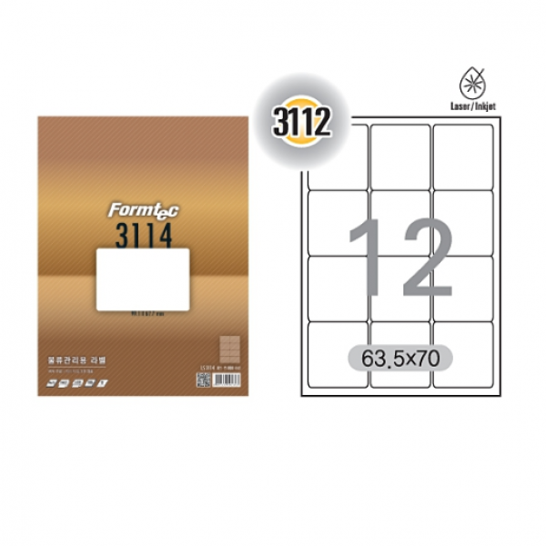 물류관리용 라벨 12칸 20매 LQ-3112