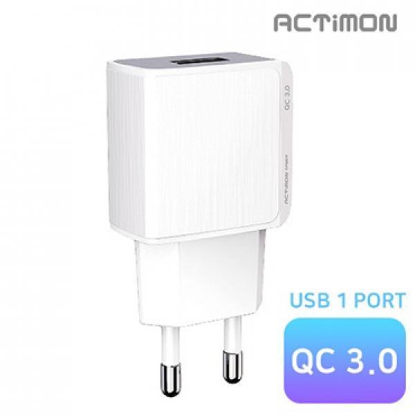 엑티몬 QC3.0 1포트 고속 가정용충전기 [5V/3A/9V/2A/12V/1.5A] USB분리형/케이블 미포함