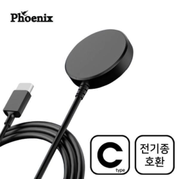 [피닉스] 갤럭시워치 전용 마그네틱 무선 충전기 C Type