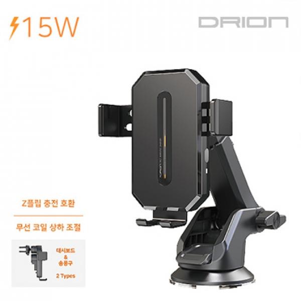 드리온 저소음 센서 고속 차량용충전거치대 [15W] 송풍구형/대시보드형/C타입케이블 포함
