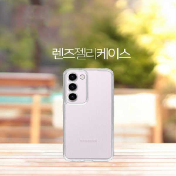 갤럭시 A35 5G(SM-A356N/A355) 렌즈 젤리 케이스