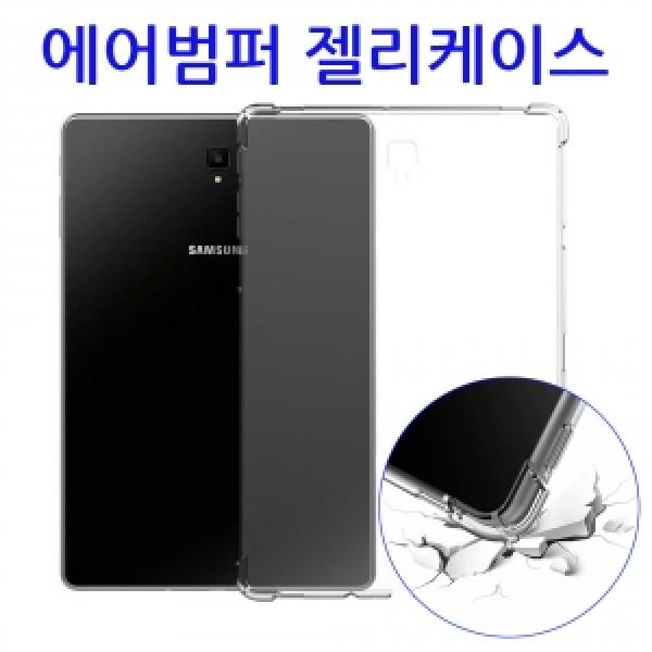 [아랑] 10세대 10.9(iPad 10 10.9) 아랑 태블릿 에어범퍼 젤리케이스