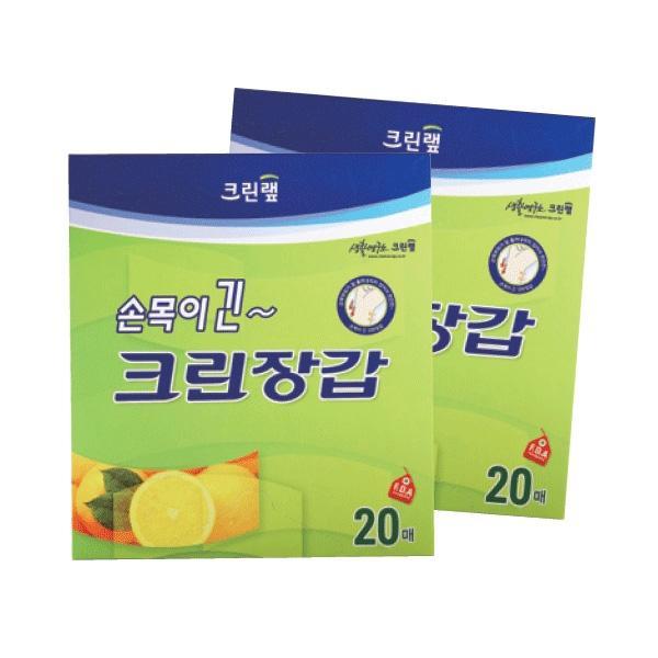 크린장갑(손목긴)