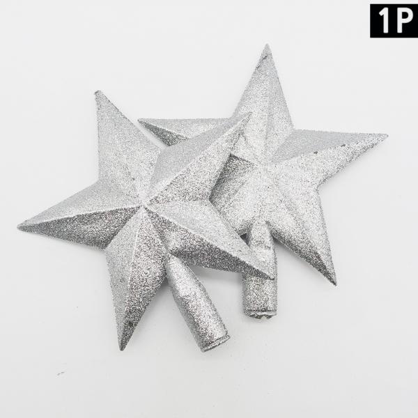 크리스마스트리 큰별장식 은색