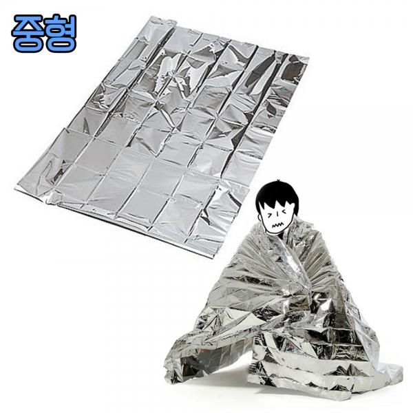 보온 비상담요 중형