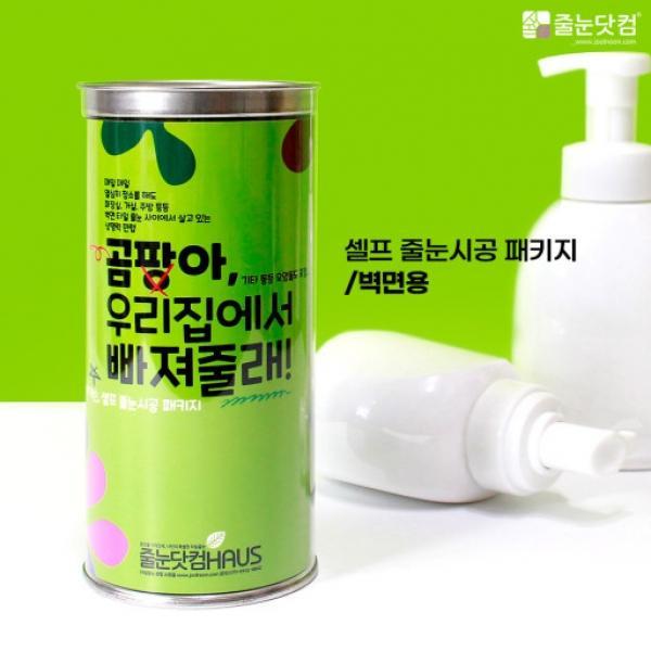 줄눈(보수제) 벽면용 실버펄 75g