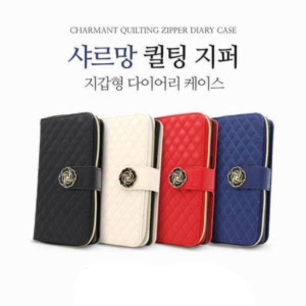 갤럭시퀀텀5 A55 5G (SM-A556s) 샤르망 퀼팅 지퍼 다이어리