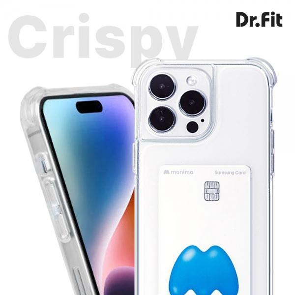 닥터핏 크리스피 쿠션 젤리 [iPhone16-6.1] 16-6.1