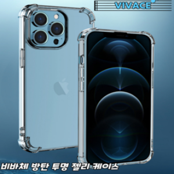 16 플러스(iPhone16 Plus) 비바체 방탄 투명 젤리 케이스