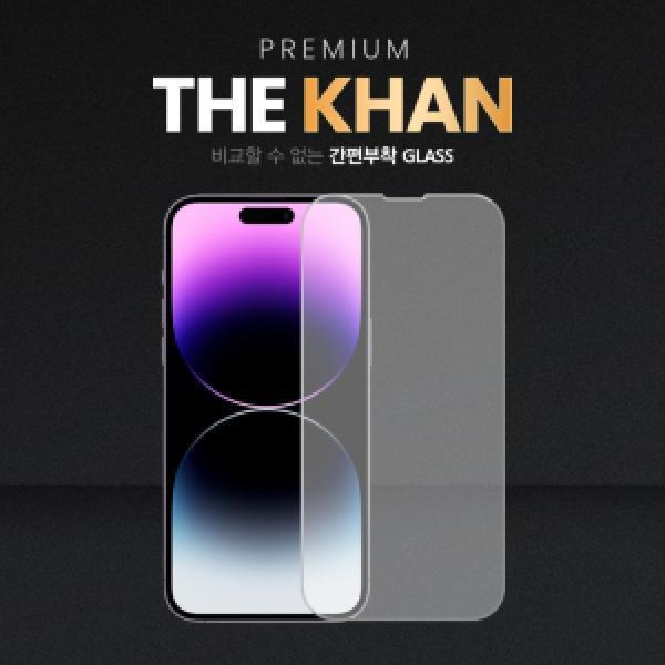 16 플러스(iPhone16 Plus) 더 칸 강화유리 필름(1매)