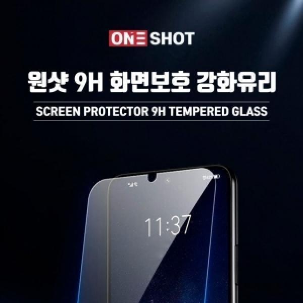 16 프로 맥스(iPhone16 Pro Max) 원샷 강화유리 (10매)