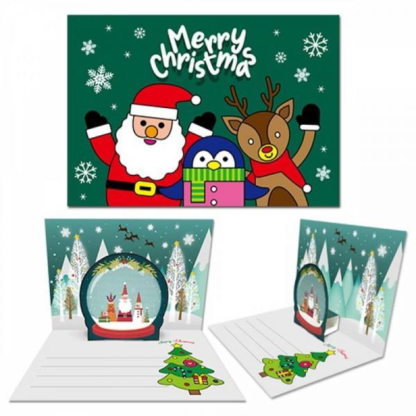 만들기대장-크리스마스 입체카드 만들기 D