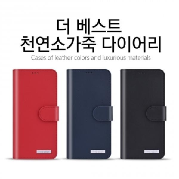 갤럭시 S24FE (SM-S721) 더 베스트 소가죽 다이어리