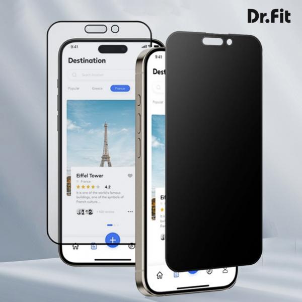 닥터핏 사생활보호 지문방지 강화유리필름-1매 [iPhone15 Plus-6.7] 15 플러스-6.7