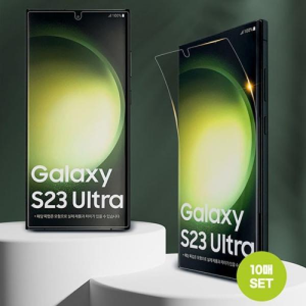 갤럭시 Z 플립1/3/4/5/6(SM-F700/F711/F721/F731/F741) 댄디 종이질감 지문방지 우레탄 내부 10매