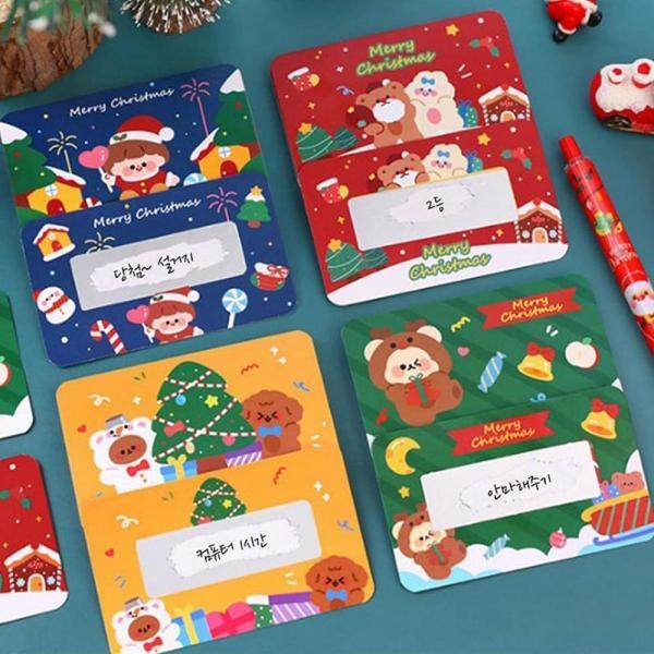 행운 가득한 크리스마스 스크래치 카드 4종세트
