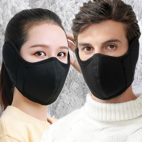 숨쉬기 편한 겨울 야외 스포츠 방한 마스크 워머