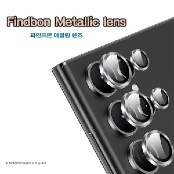 갤럭시 S24FE (SM-S721) 파인드본 메탈링 렌즈 강화유리