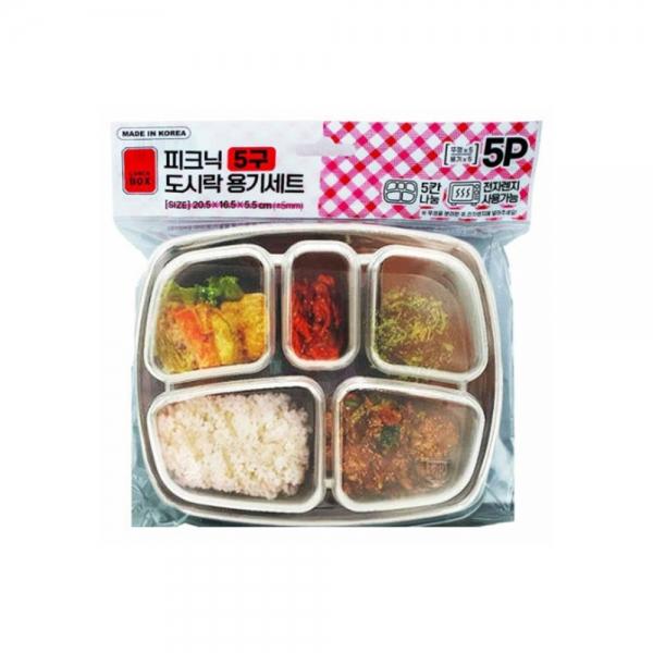 지에프리빙 피크닉 도시락 용기세트 5구 5개입