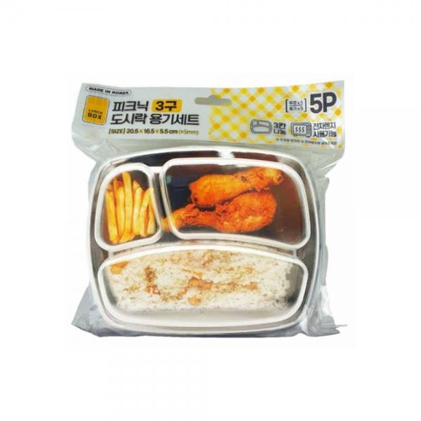 지에프리빙 피크닉 도시락 용기세트 3구 5개입