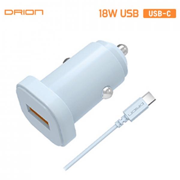 드리온 18W 1포트 고속 차량용충전기 [5V/3A/9V/2A/12V/1.5A] USB분리형/C타입케이블 포함