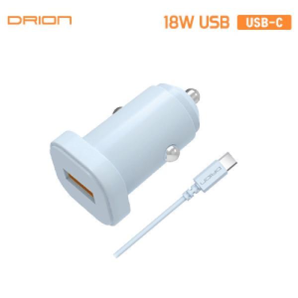 [드리온]차량용 퀵3.0  USB 1포트 (C타입 1M 케이블 포함)DR-CAR-18W-CP