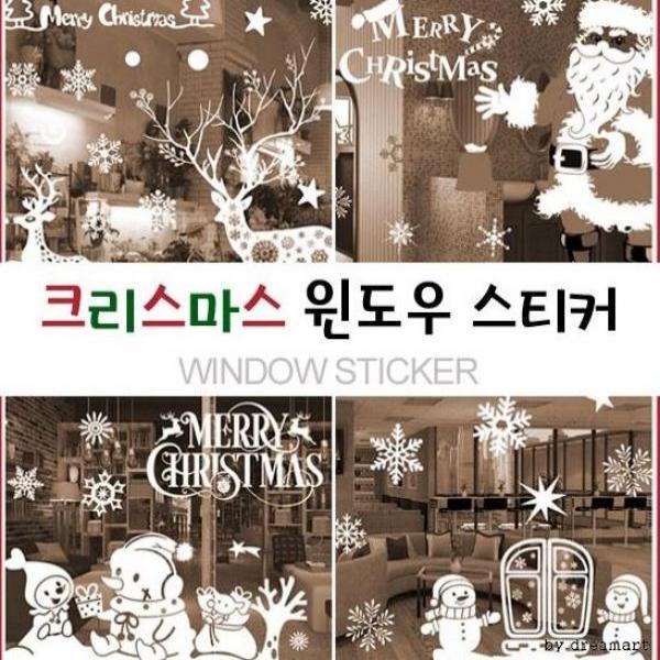 크리스마스 윈도우 스티커/포인트 스티커 파티 겨울 눈 창문 스티커 시트지 아트지