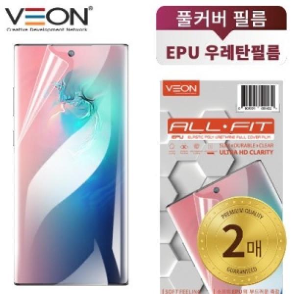 갤럭시 노트9(SM-N960) 올핏 EPU 우레탄(TPU) 자가복원 풀커버 강화필름(2매)