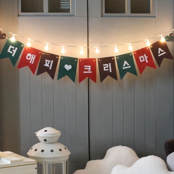 더원스토리 크리스마스 가랜드 더해피 트리 장식 소품